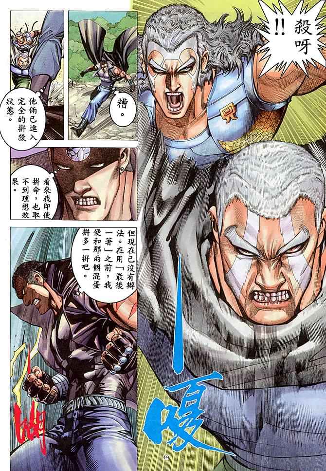 第 18 页
