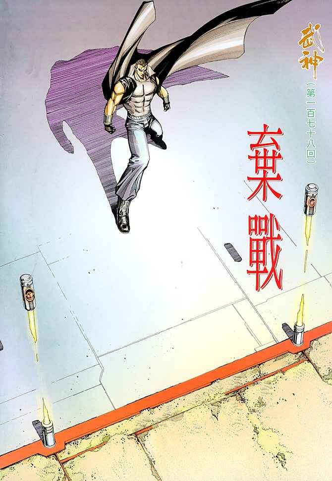 第 2 页
