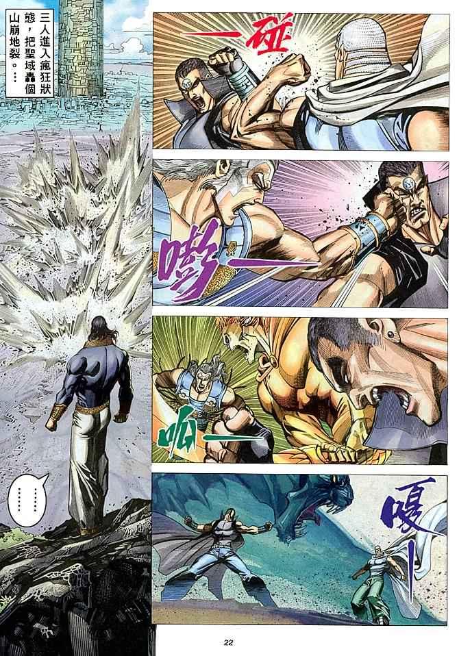 第 20 页