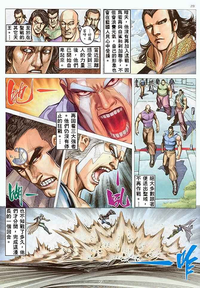 第 21 页