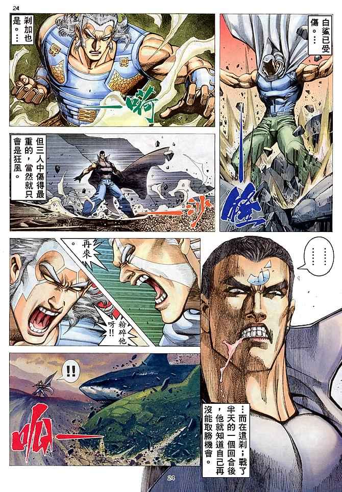 第 22 页