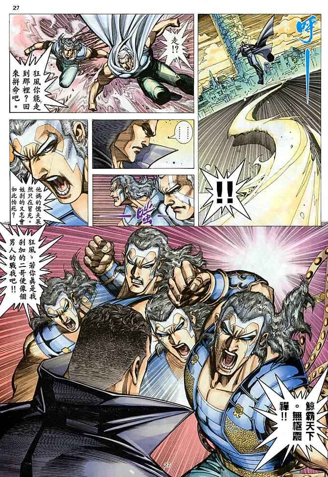 第 25 页