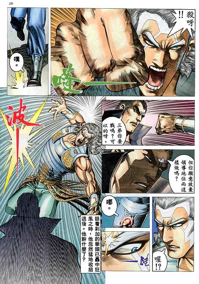 第 26 页