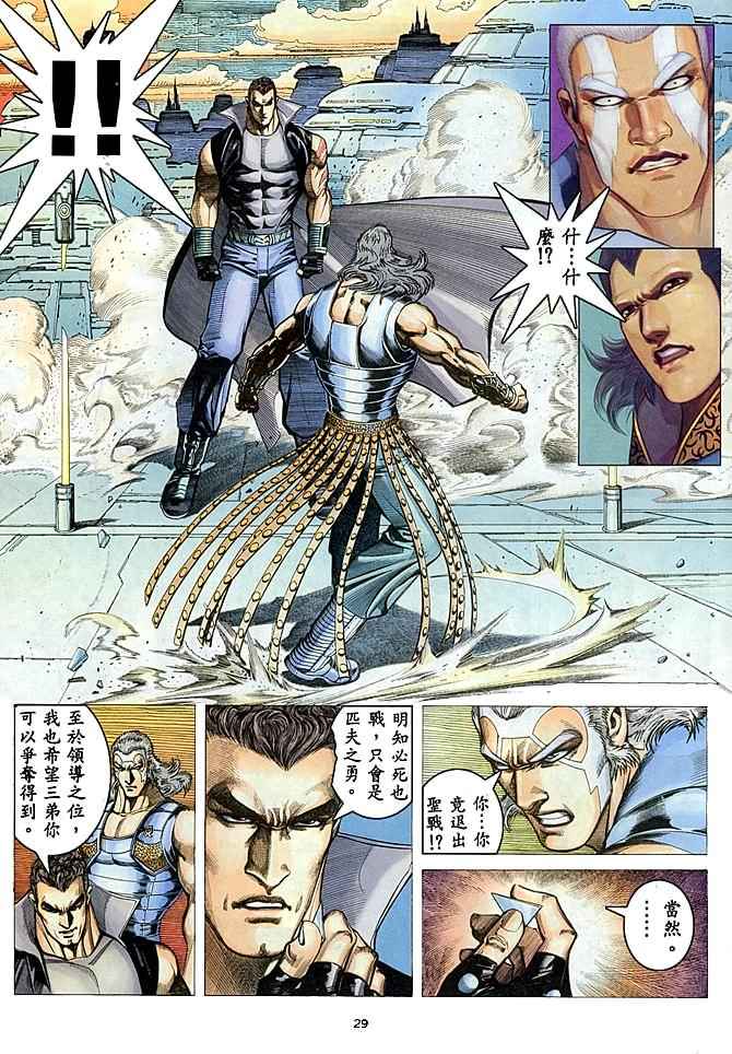 第 27 页