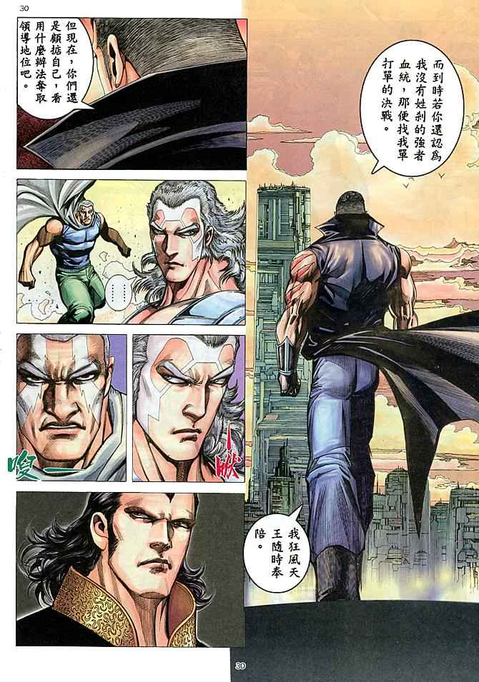 第 28 页