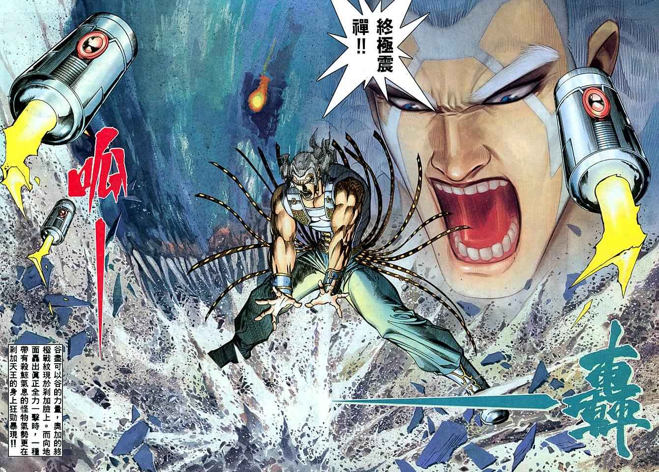 第 6 页