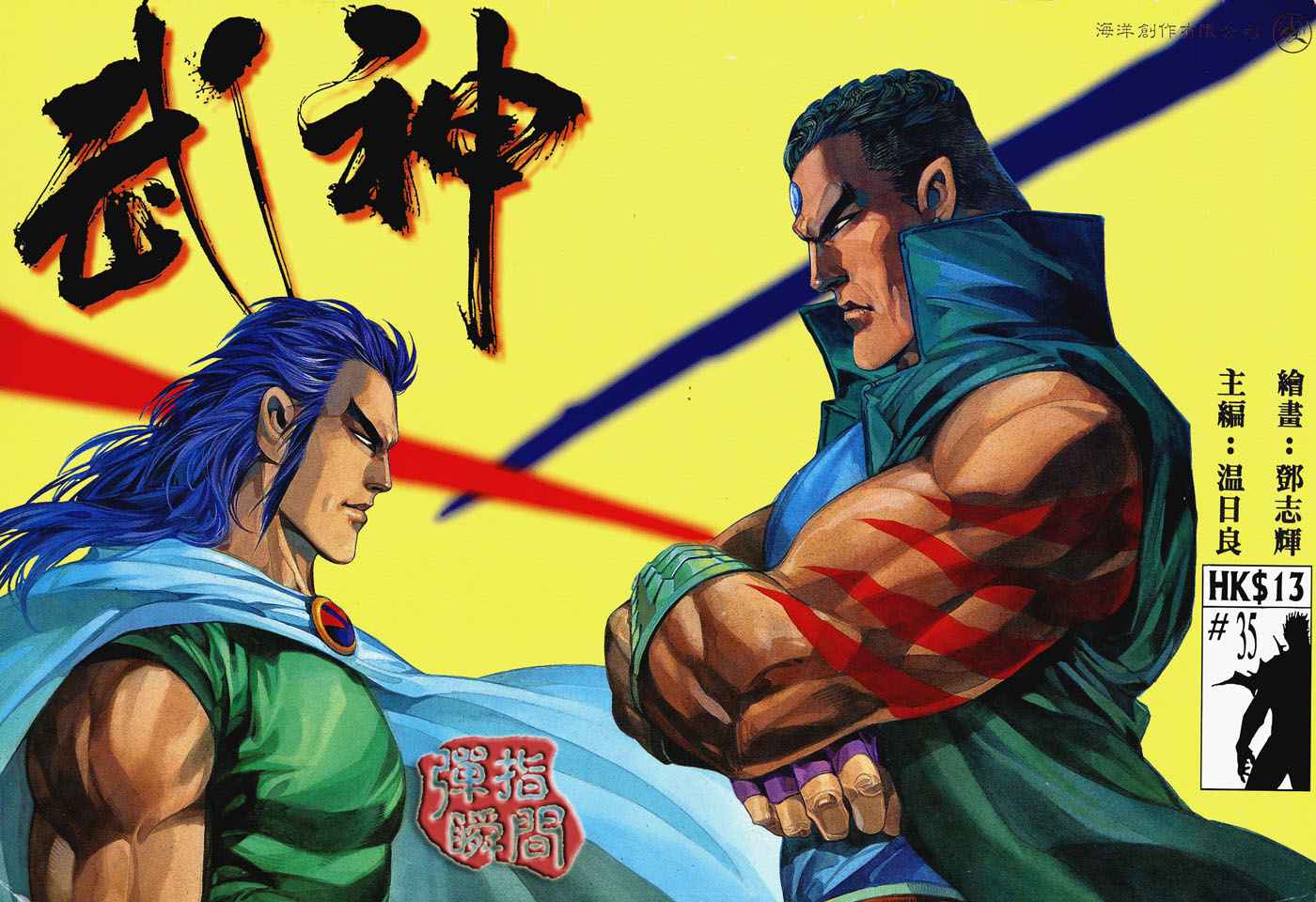 第 1 页