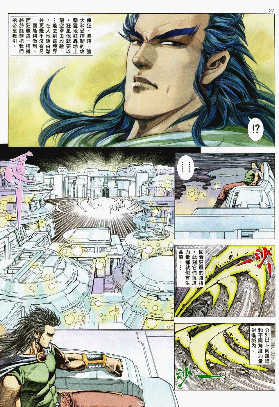 第 26 页
