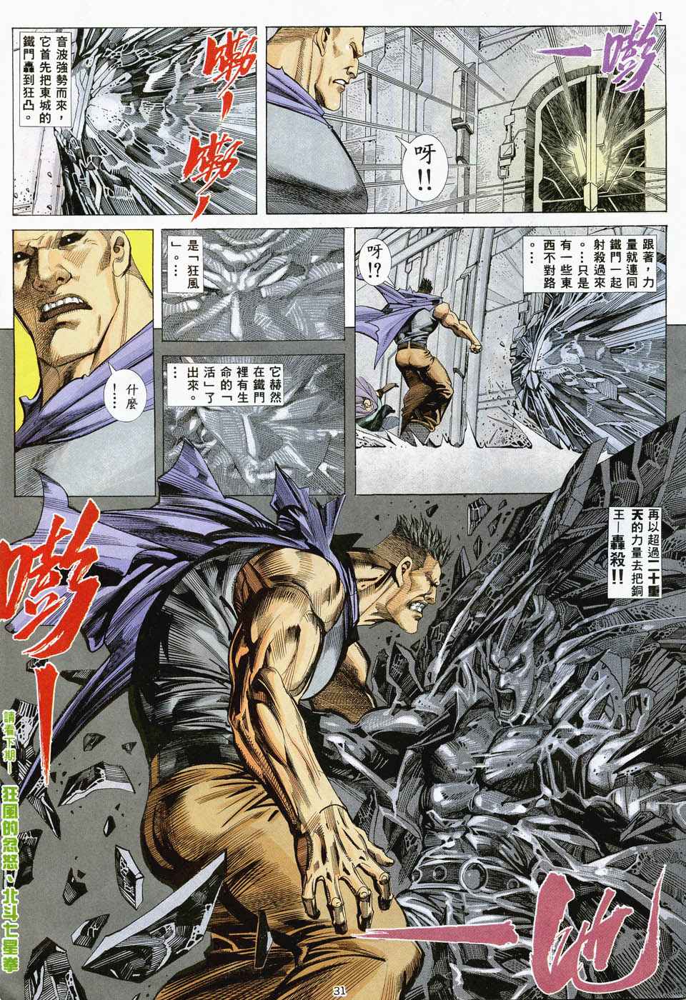 第 30 页