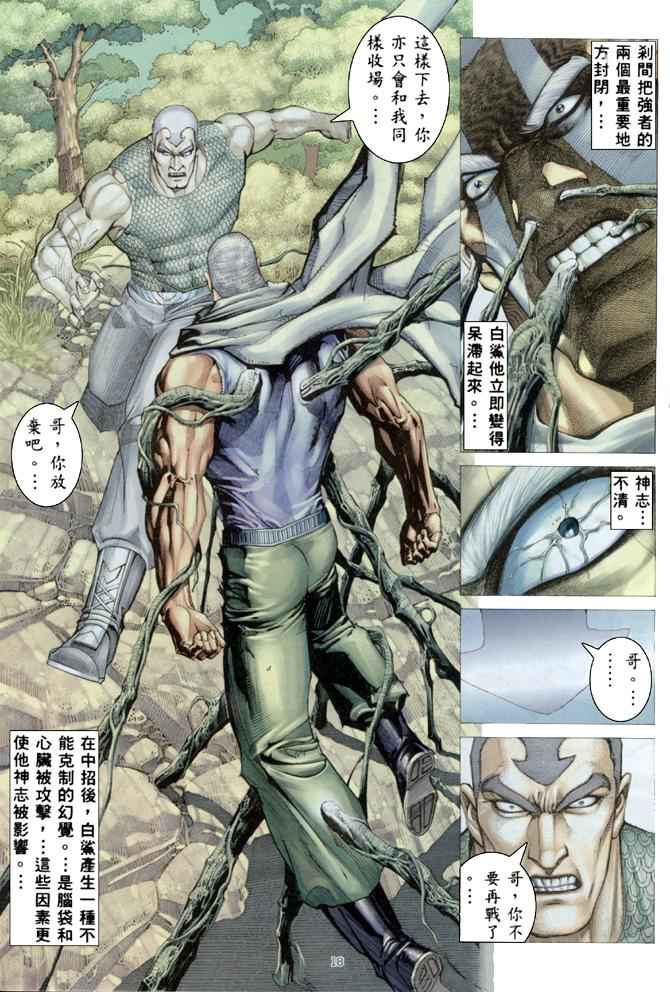 第 18 页