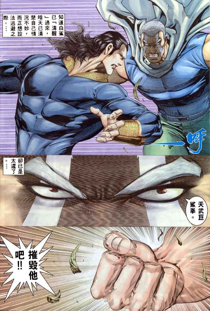 第 24 页