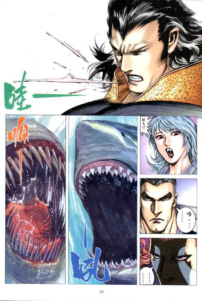 第 26 页
