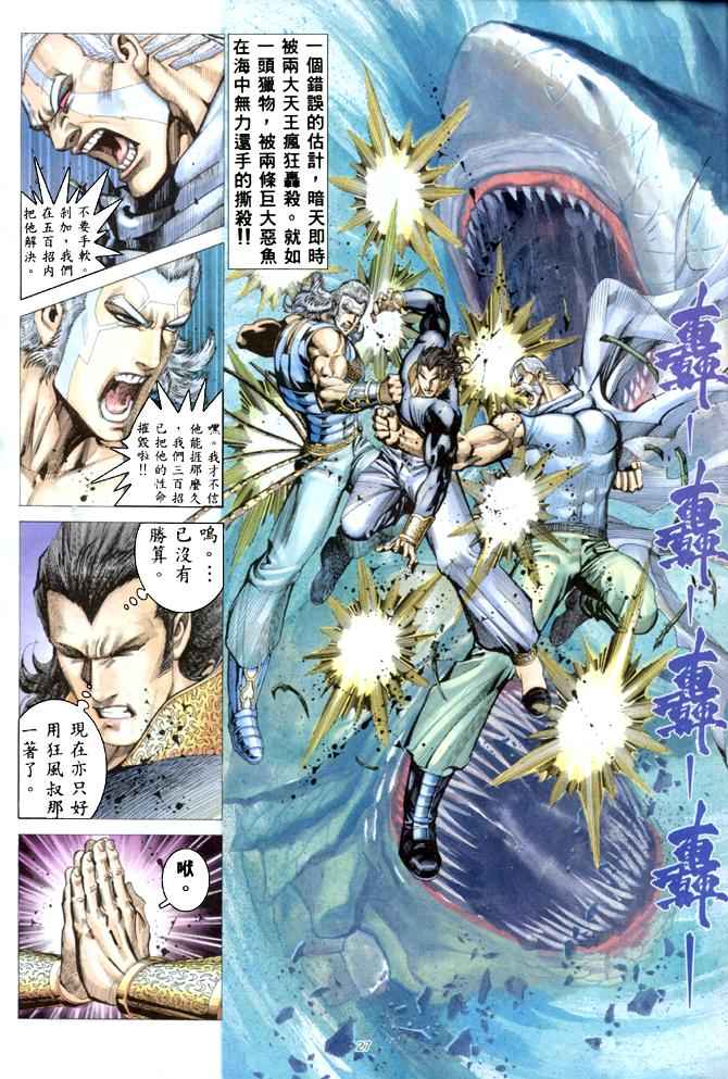 第 27 页