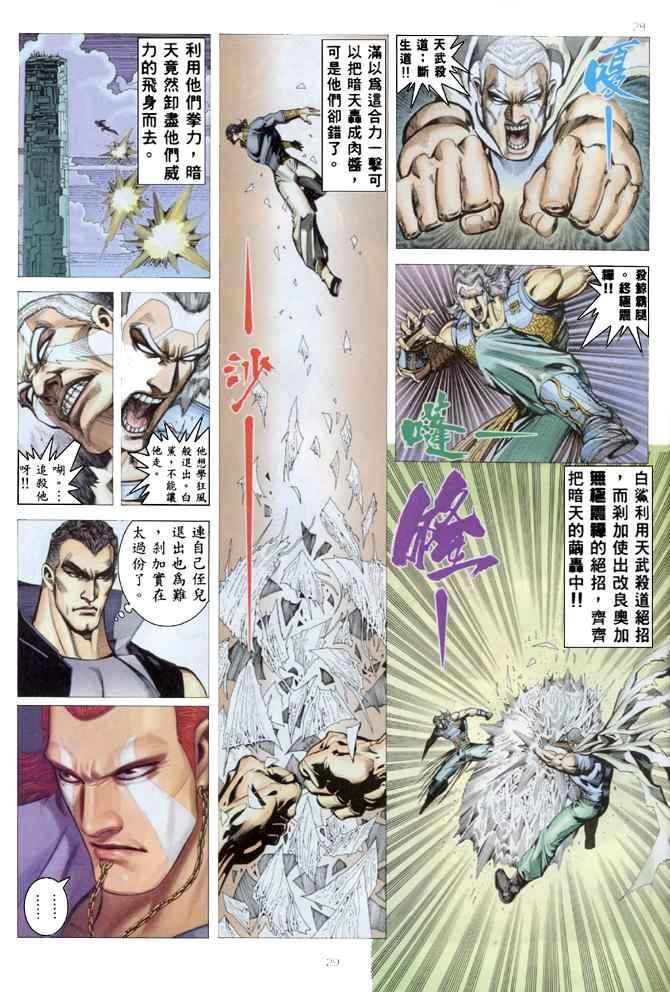第 29 页