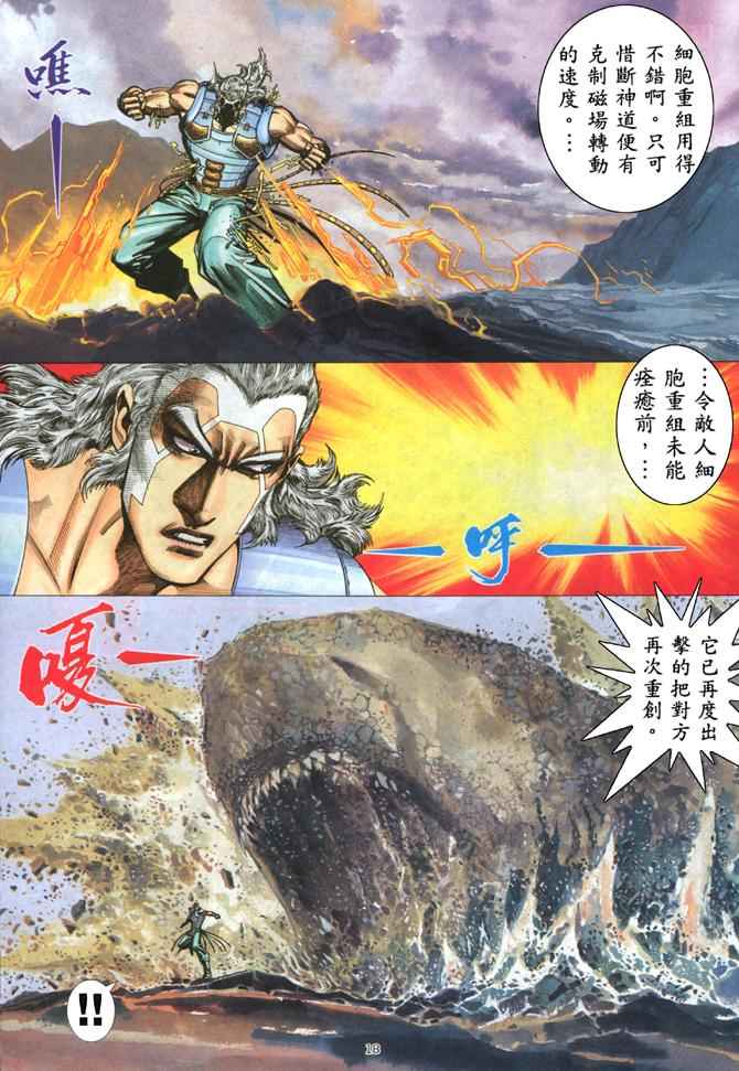 第 18 页