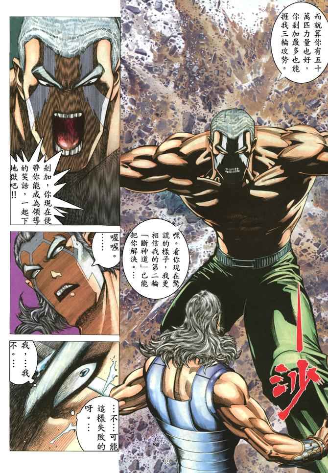 第 19 页