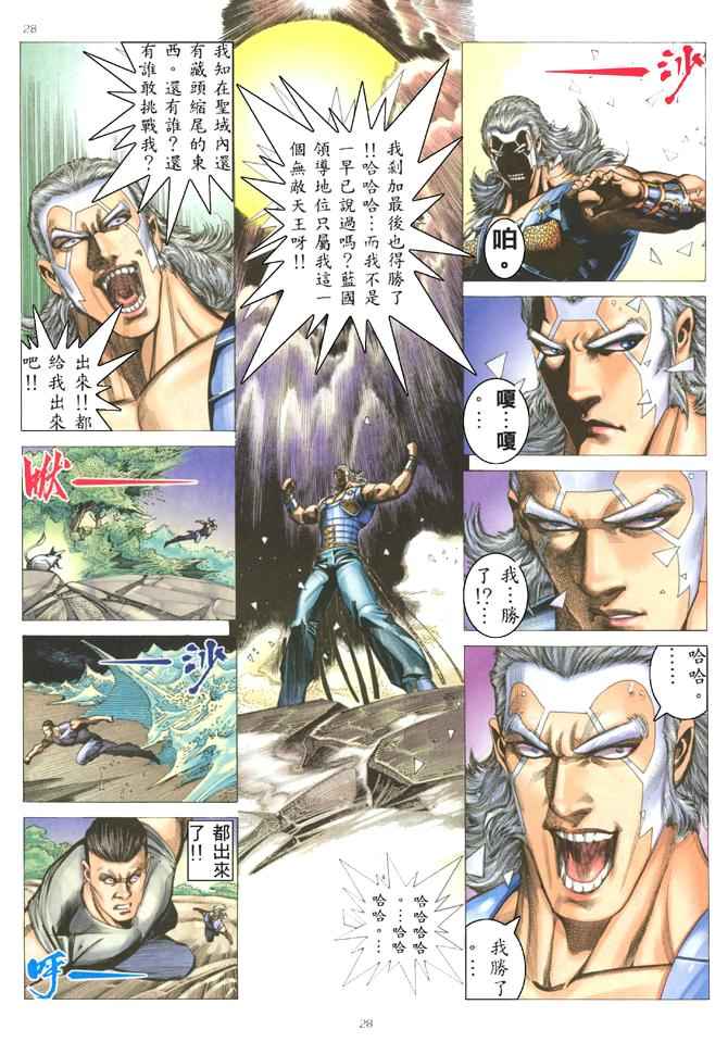 第 27 页
