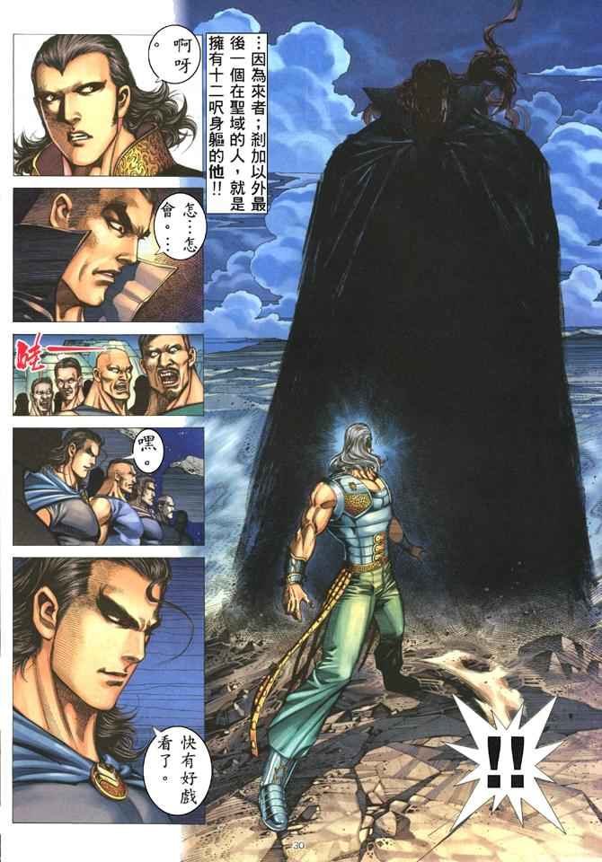 第 29 页