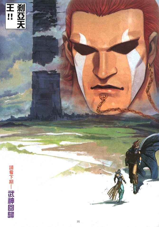 第 30 页