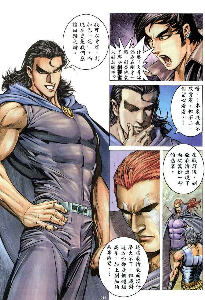 第 15 页