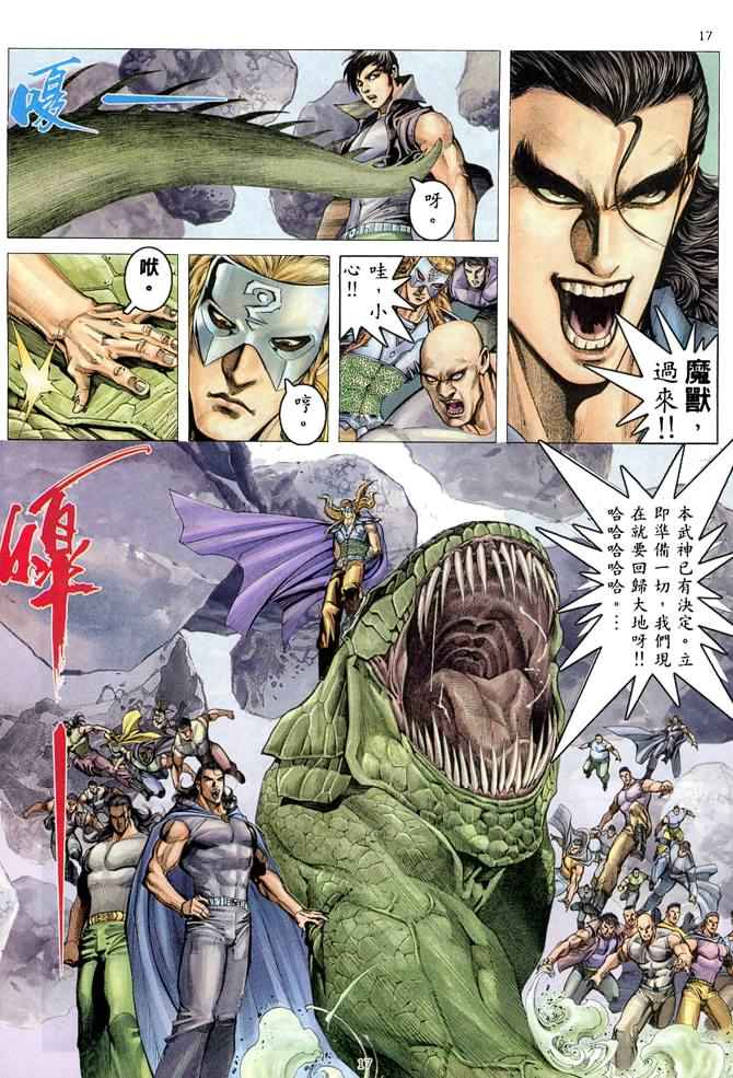 第 16 页