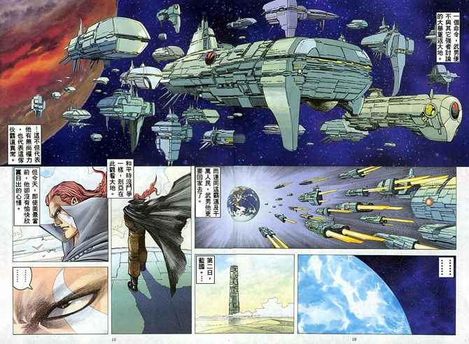 第 17 页