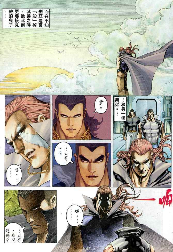 第 18 页