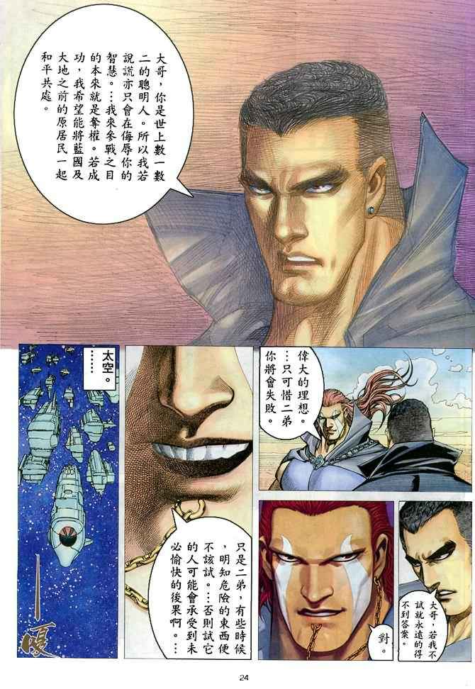 第 22 页