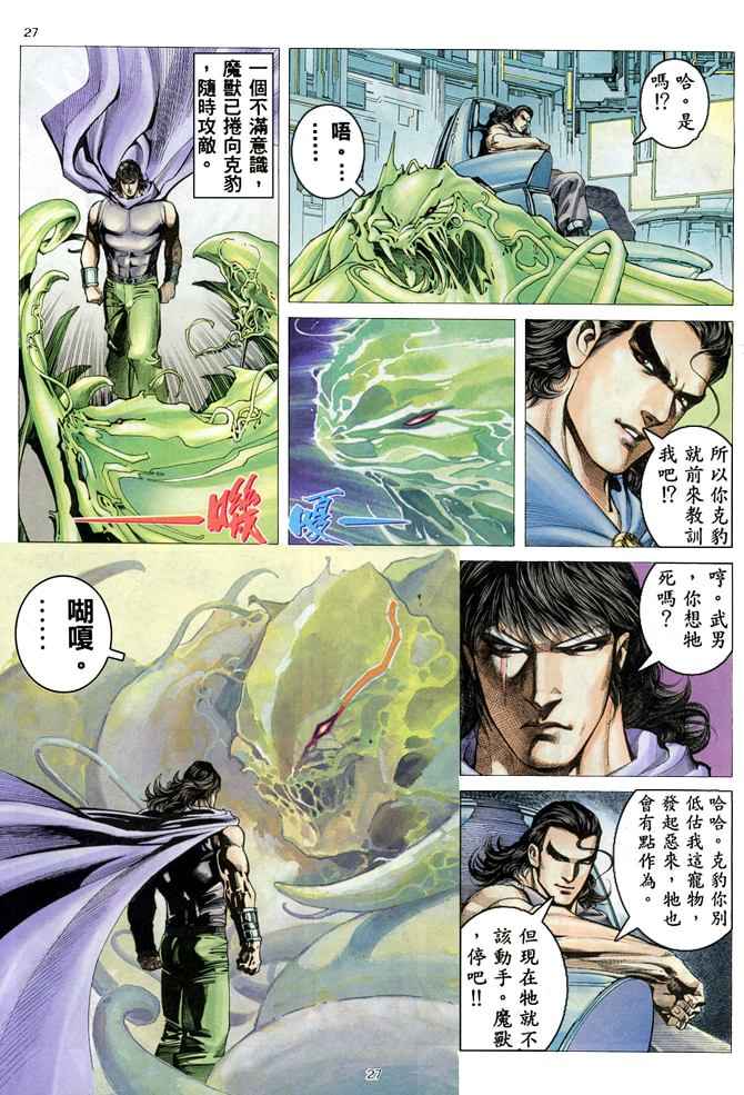 第 25 页
