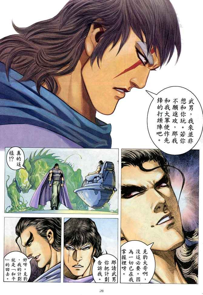 第 26 页