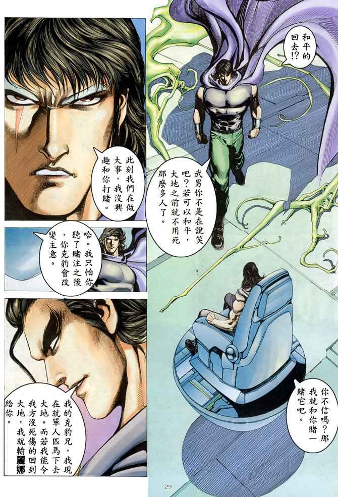 第 27 页