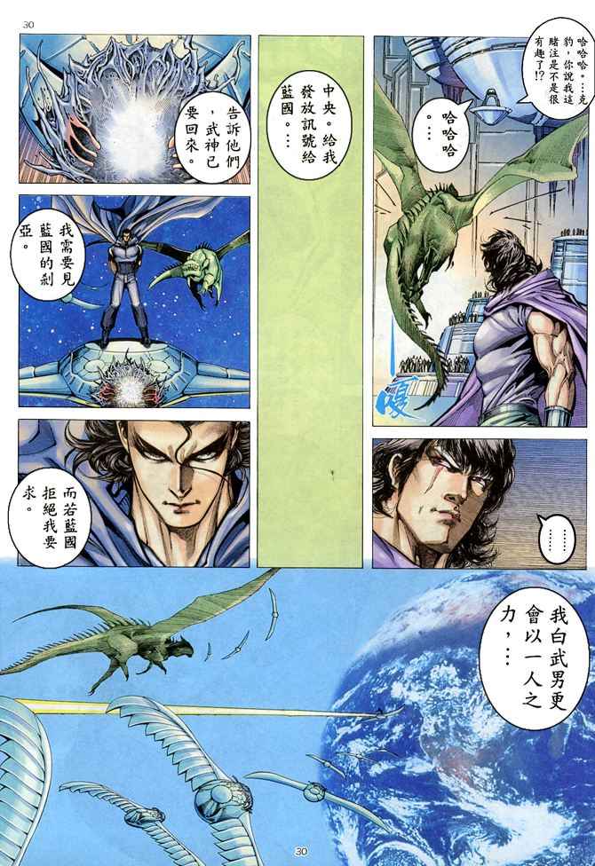 第 28 页