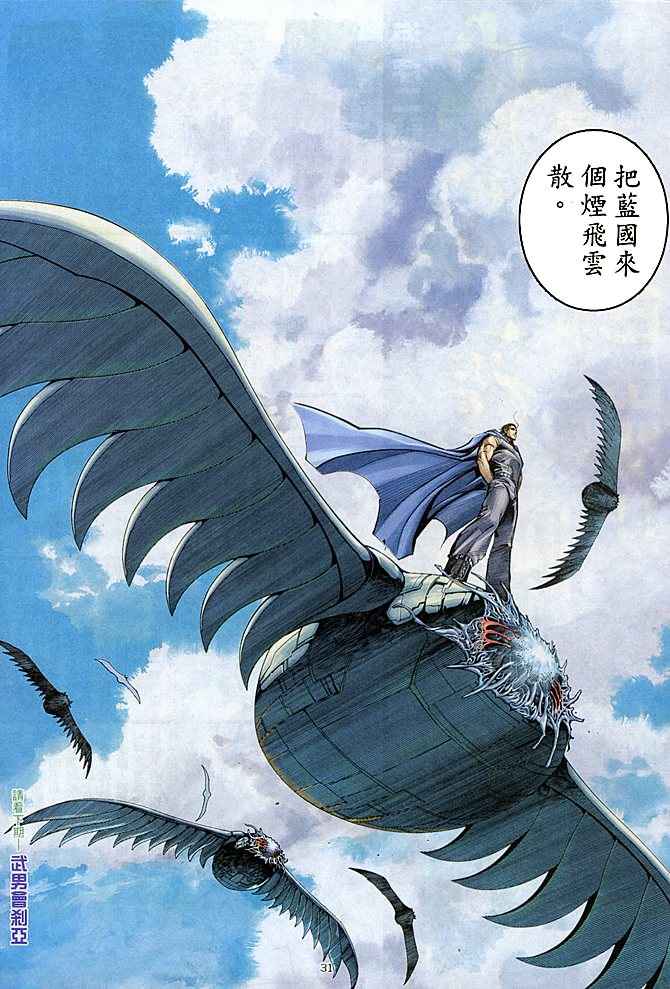 第 29 页