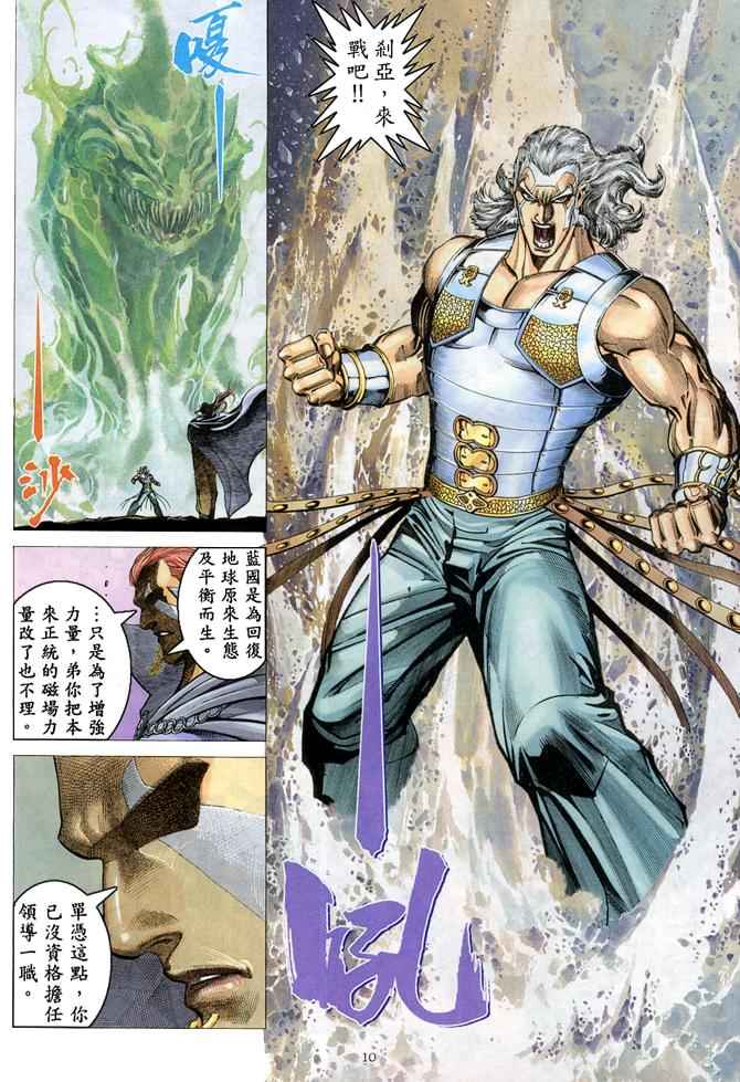 第 9 页
