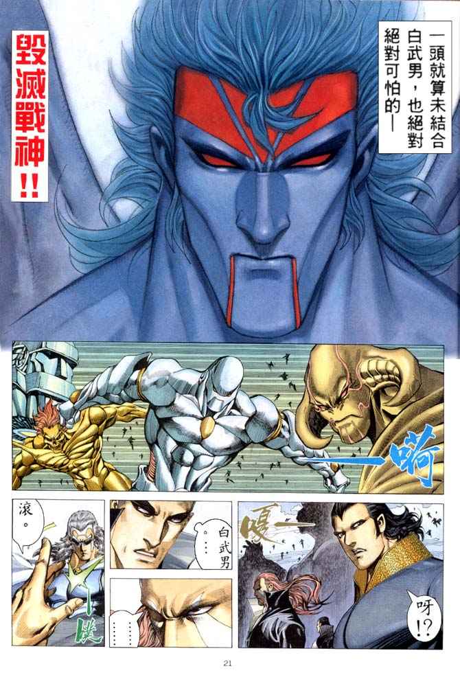 第 20 页