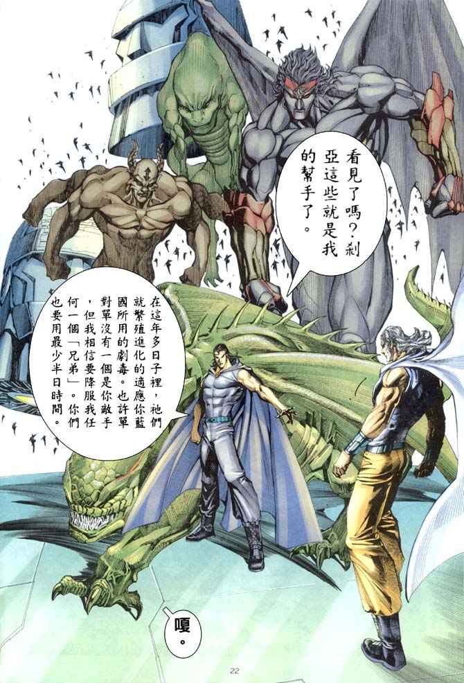 第 21 页