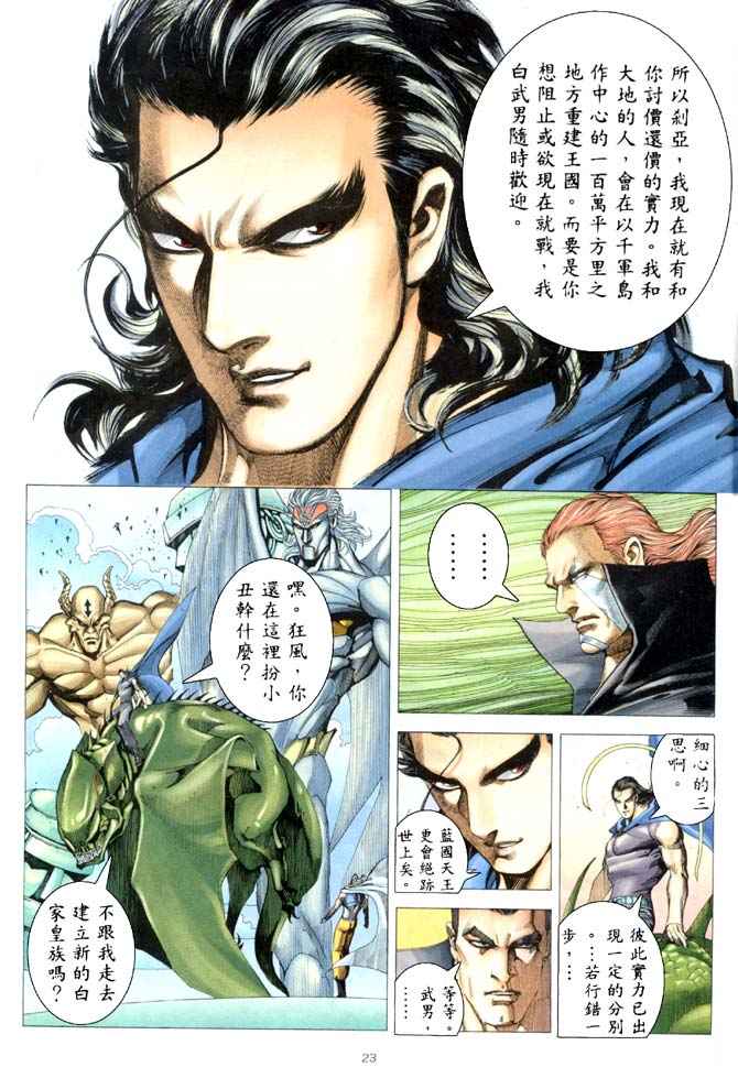 第 22 页