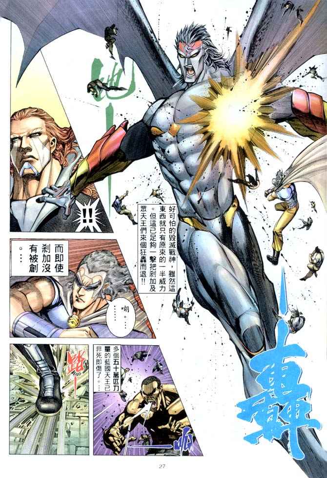 第 26 页