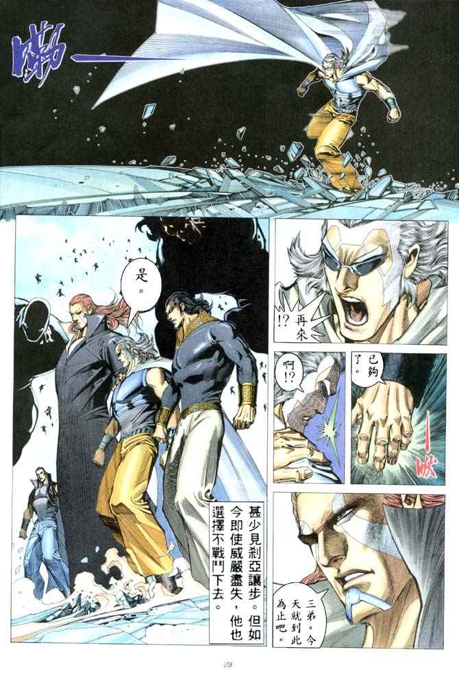 第 27 页