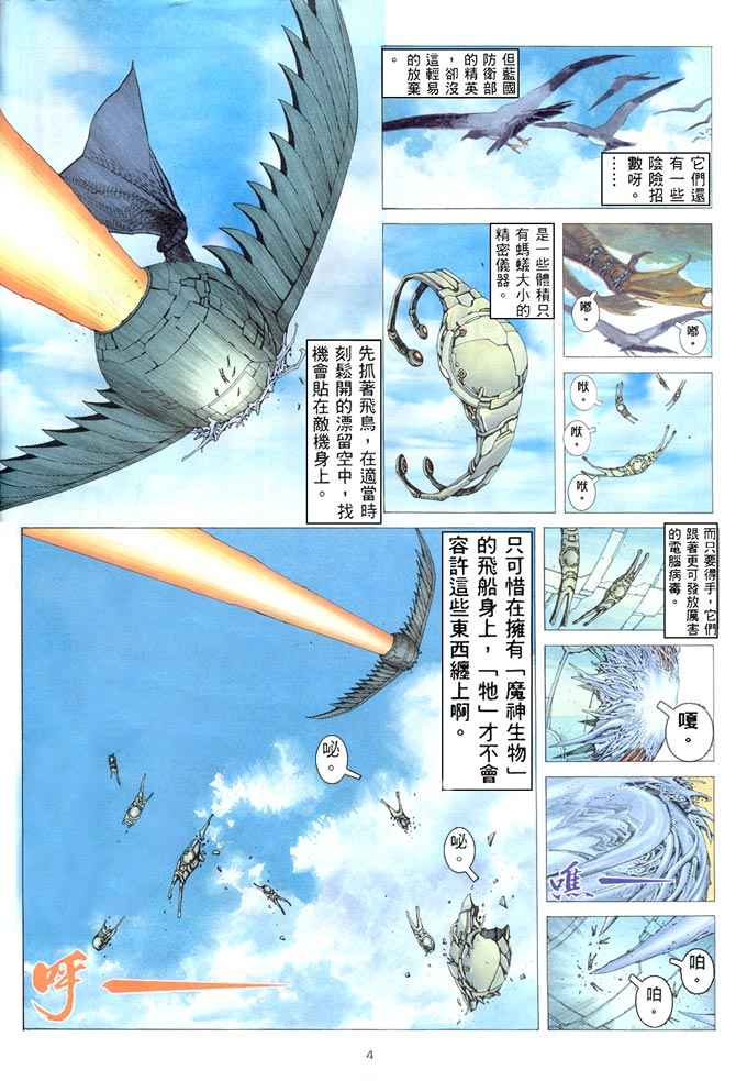第 4 页