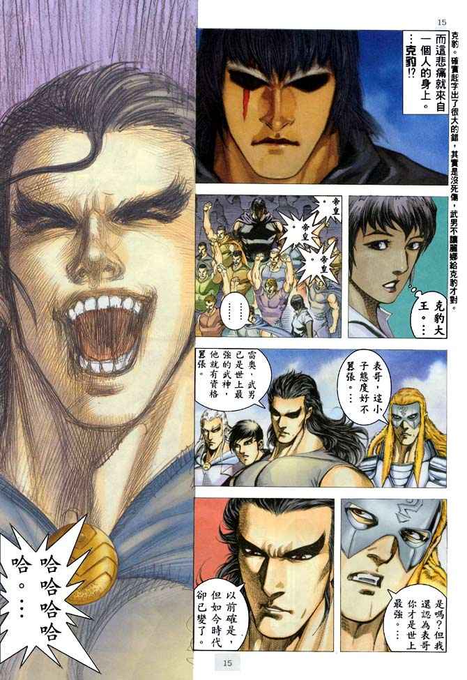 第 14 页