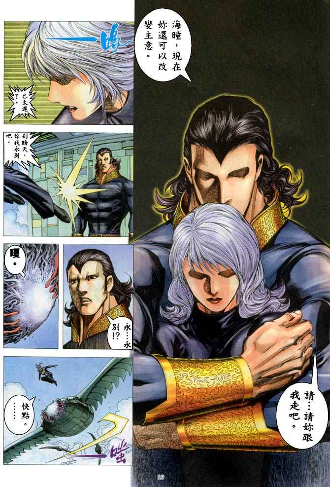 第 18 页