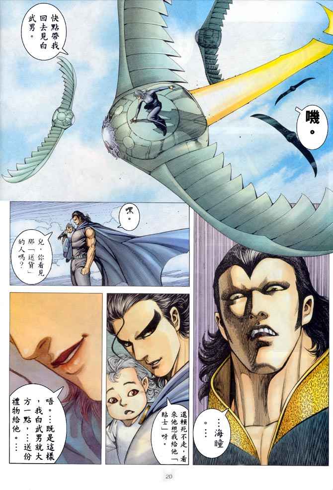 第 19 页