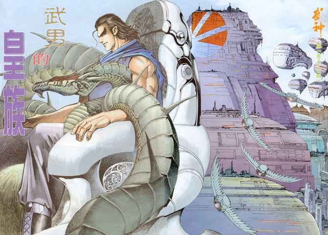 第 2 页