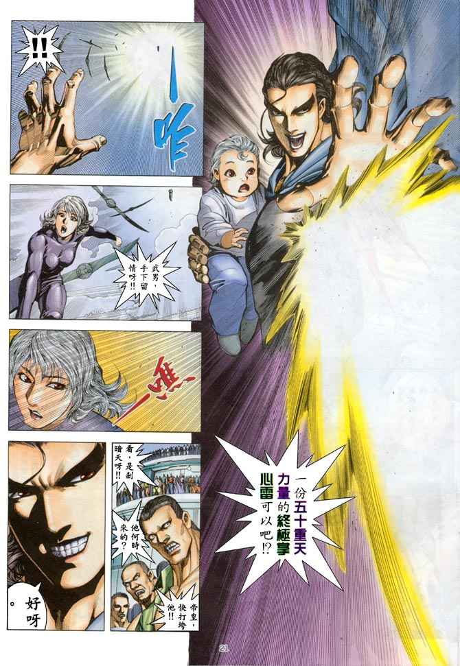 第 20 页