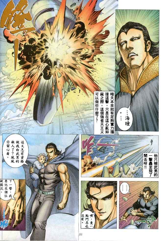 第 21 页
