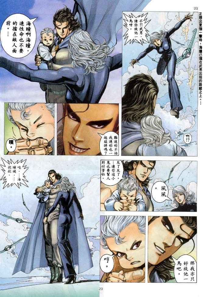 第 22 页