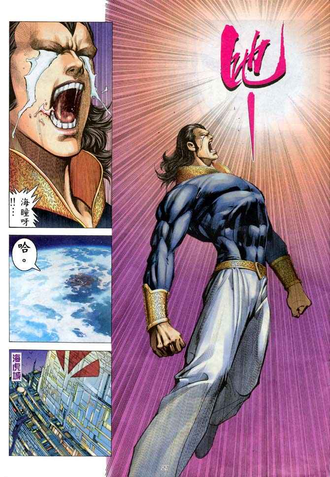 第 26 页