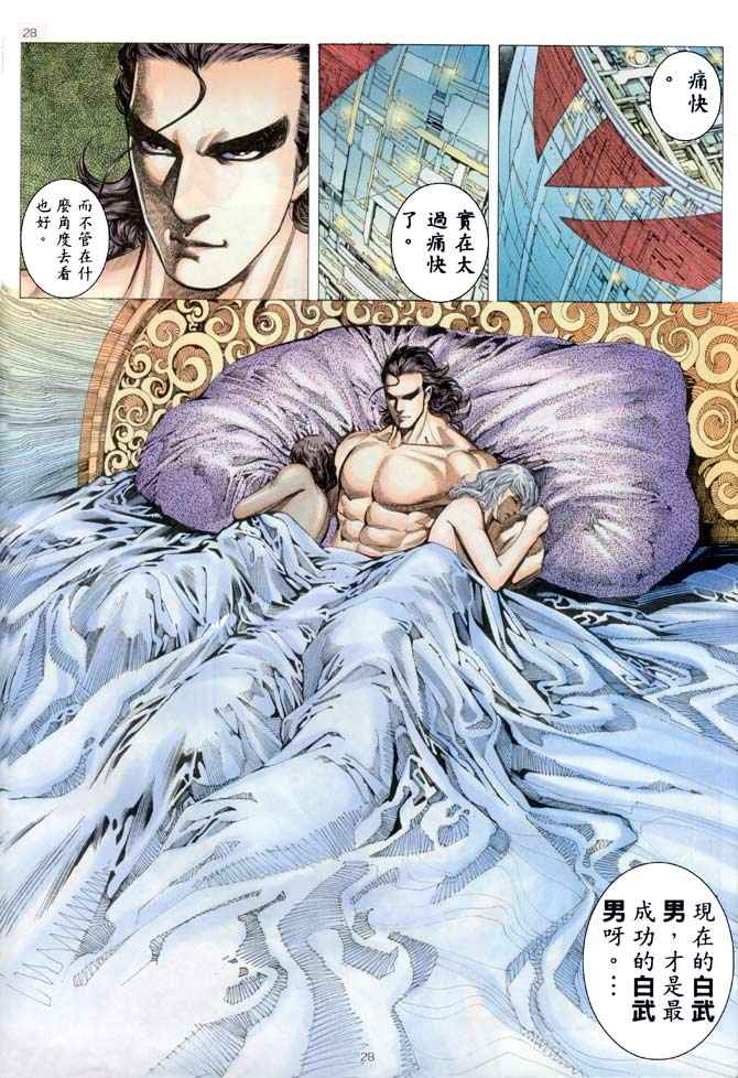第 27 页