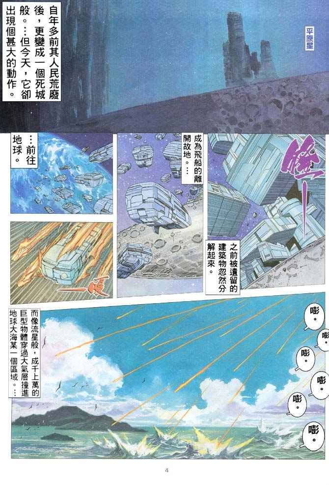 第 3 页